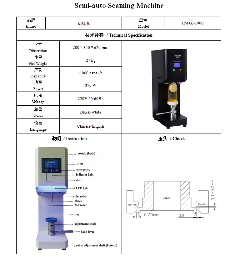 Semi Automatic Customizable Plastic Bottle Sealing Beer Cans Sealer Machine